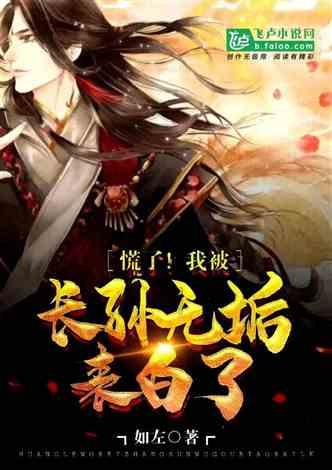 朱丹拍摄《Chic! Elegance小资》2月刊封面