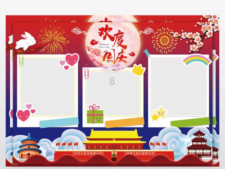 至寒已级春将来，曲靖花香始芳菲